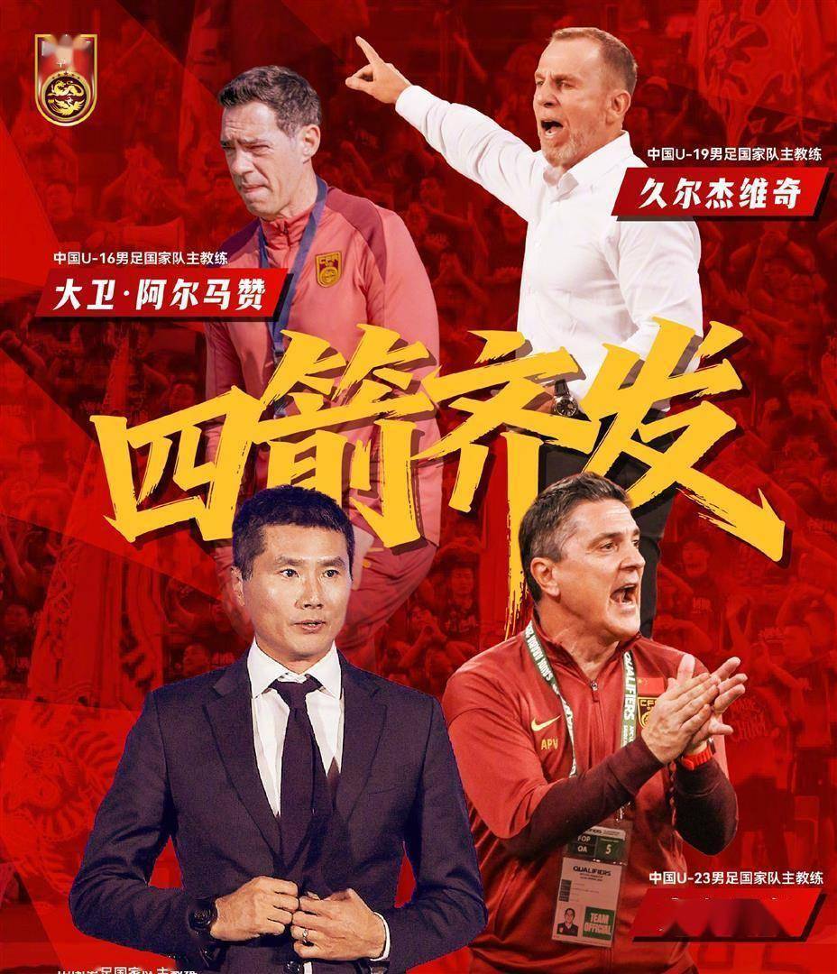 国少强则国足强？历史数据统计，恐打破国内对足球的普遍认知